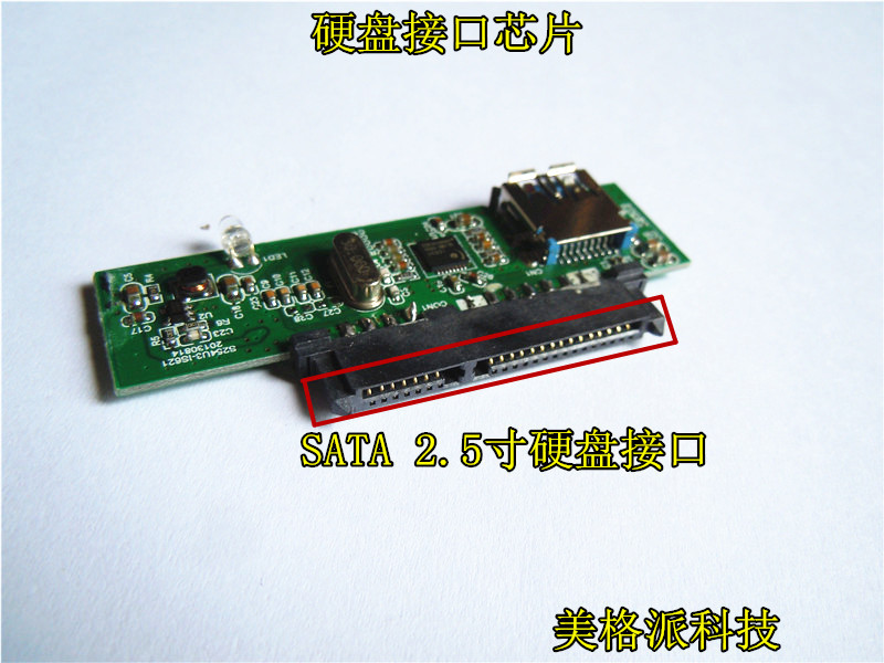 25寸sata接口硬盘转usb30高速接口移动硬盘盒