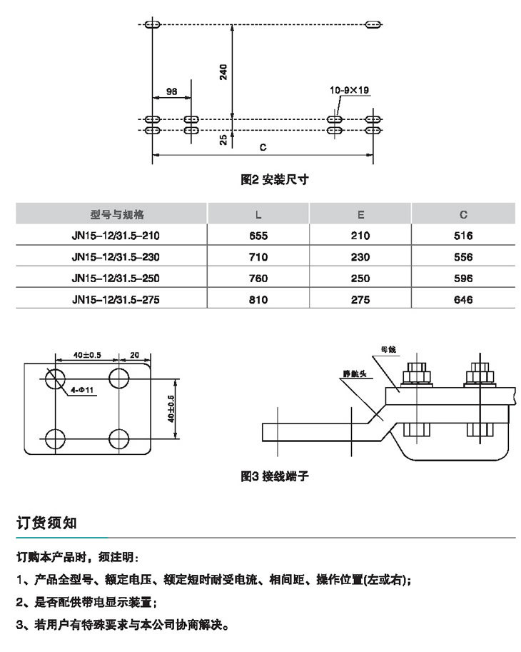 JN15-12_頁麵_2