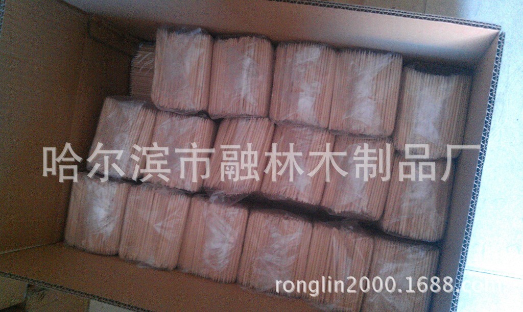 IMAG0865
