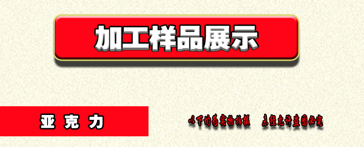 鑫源样品副本_01