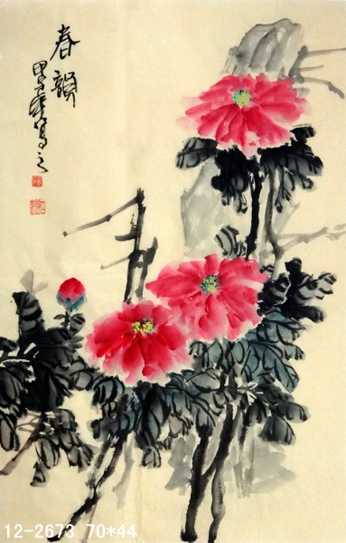 12-2673