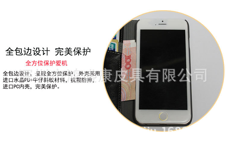 iPhone6双色手机保护套多功能插卡带支架保护套