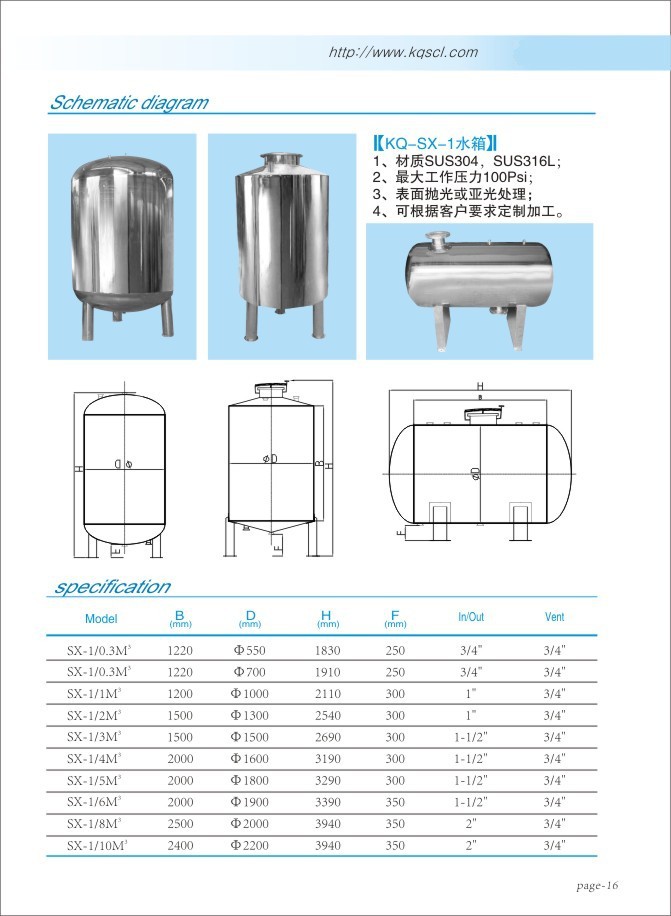 定制碳钢防腐q235卧式水箱 储水罐容积20立方-30立方