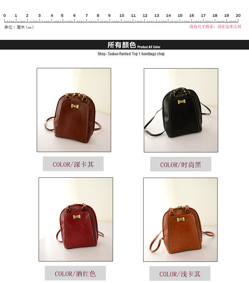 復古轉所雙背