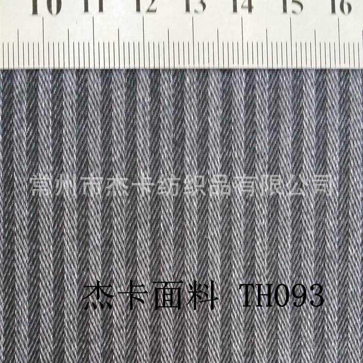 涤棉提花布TH093-3