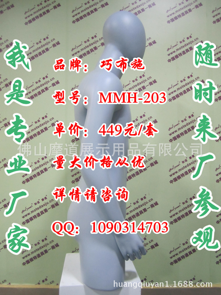 MMH-203抽像头哑光浅灰C_副本