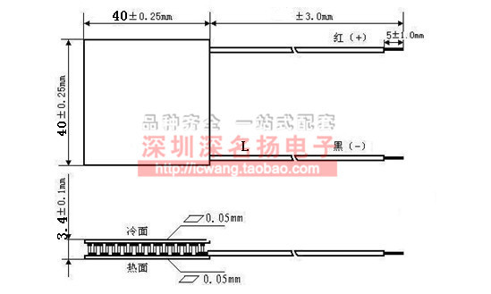 全新 半导体制冷片tec1-12705 tec1-12706 40*40mm 特价