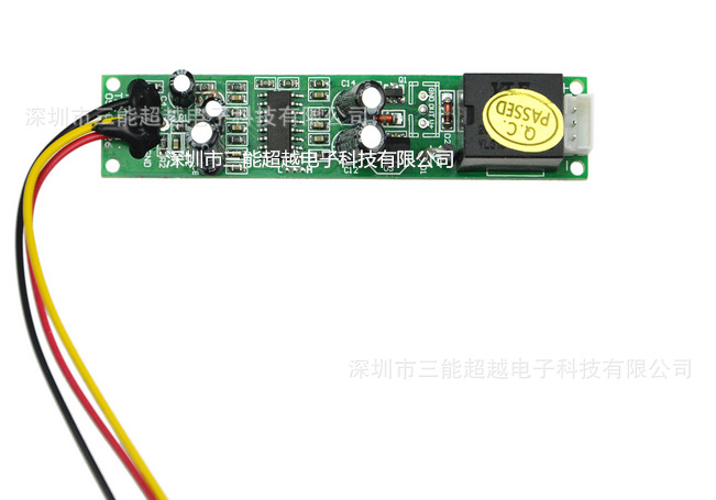 pcb电路板-人体红外感应模块 高电平输出 可定制 电动垃圾桶方案-pcb