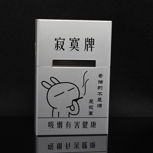 兔斯基个性寂寞牌 超薄创意 20支装 翻盖烟盒 装硬盒香烟盒