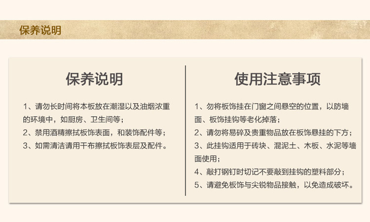 无框画-宝贝描述_11