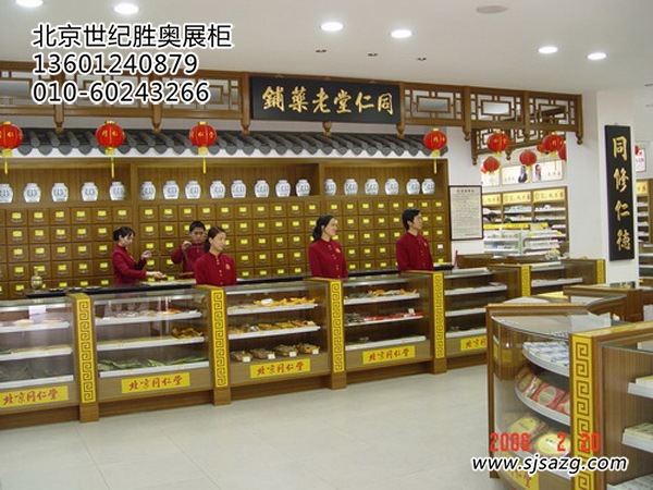 北京最有实力展柜 专做中药柜 同仁堂药店展柜 做工精细美观耐用