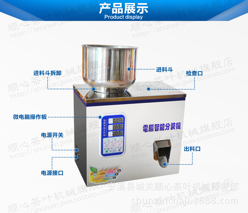 宝贝描述模板加水印_08