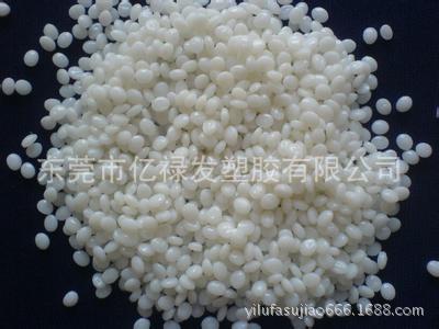 TPEE颗粒1