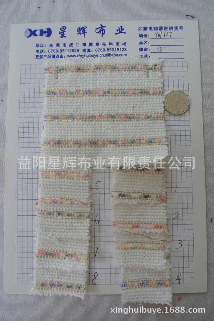 花式夹金线波浪纹粗纺粗花呢毛呢面料,时尚秋冬女装面料.,YN127
