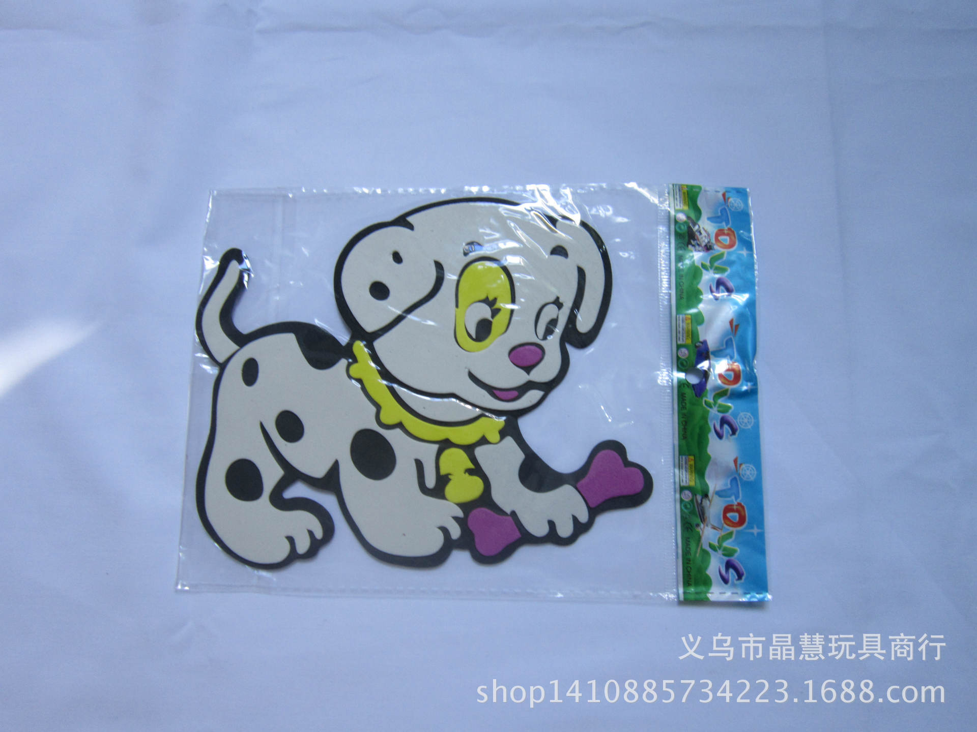 海绵卡通贴图 幼儿园装饰品动物墙贴EVA卡通墙贴泡沫贴画海绵卡通