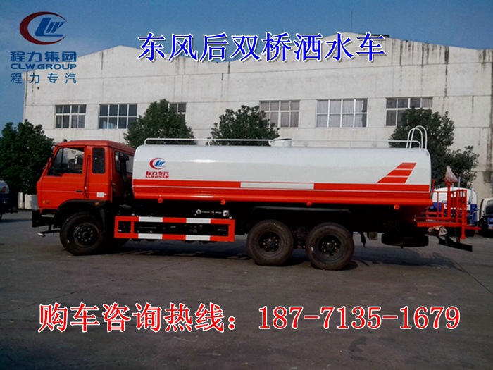后双桥洒水车4