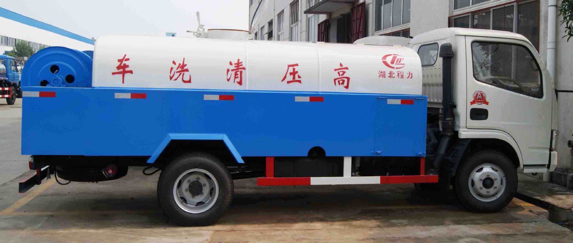 供应东风尖头高压清洗车
