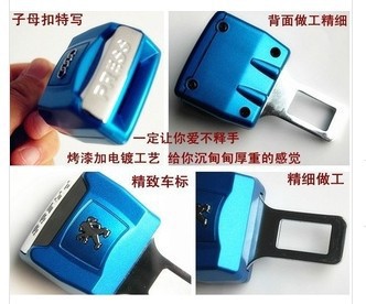 车用延长器烤漆多功能插扣双用