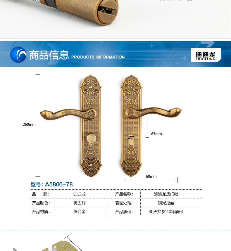 仿古门锁,欧式门锁 锌合金门锁