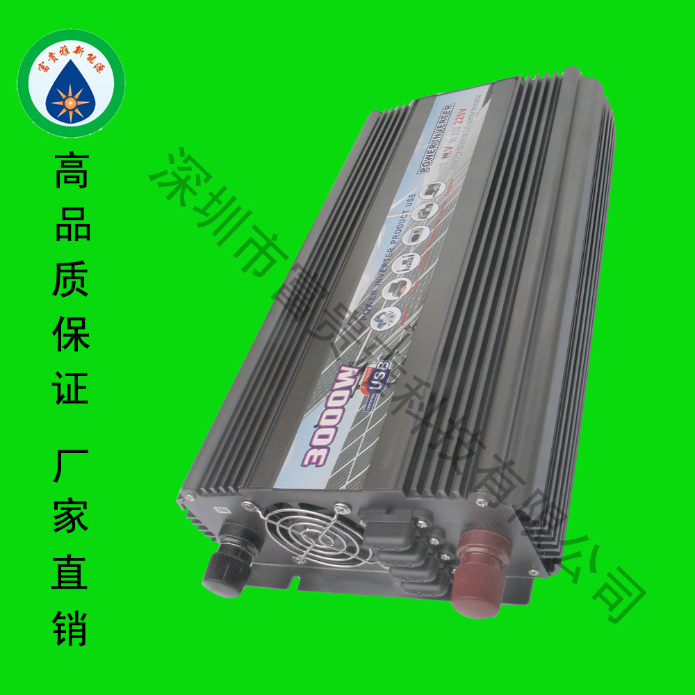 3000W太阳能逆变器
