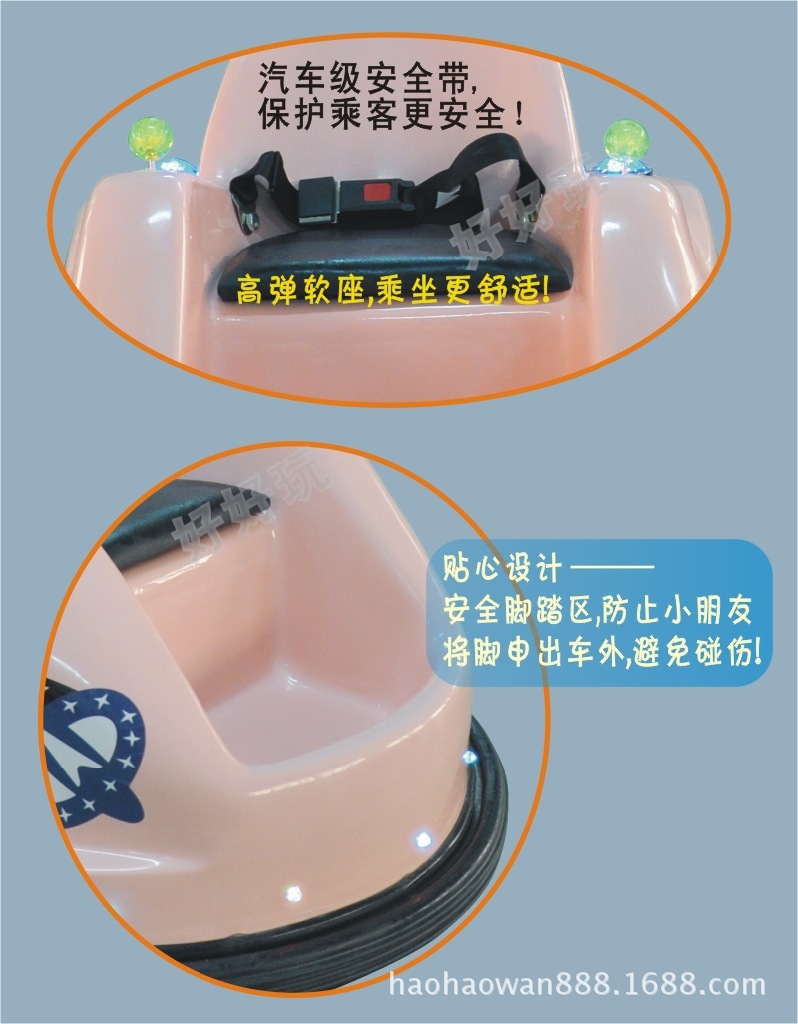 小飞碟产品展示05