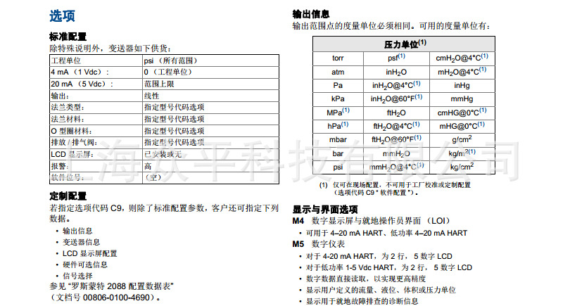 2088x(xing)1