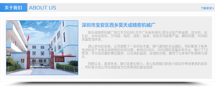 [厂家直销]环保耐用精密可调型 圆形可调多轴器联轴器 多轴头批发