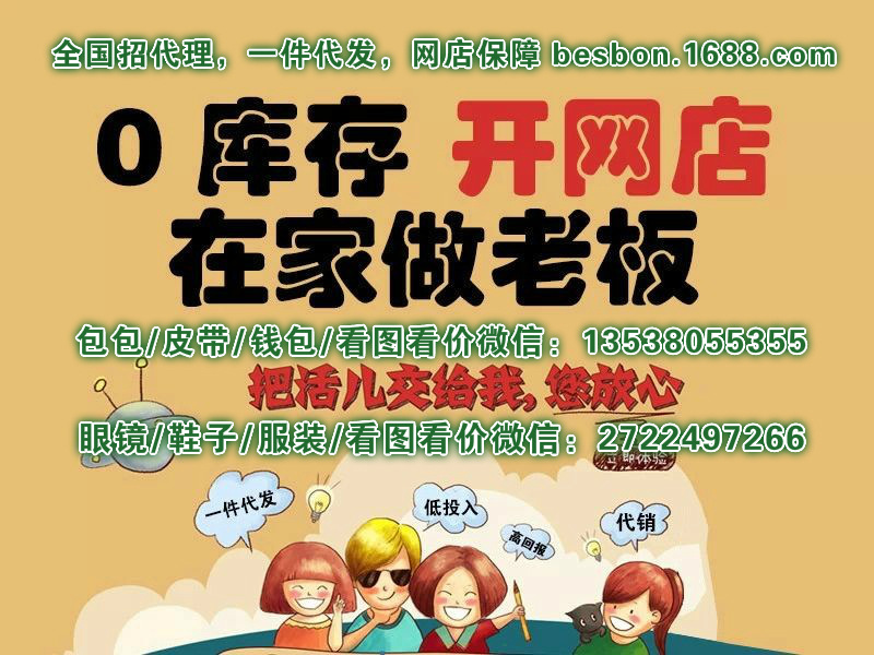 百思寶原圖5.11