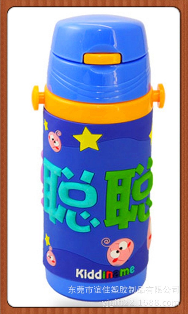 杯套 瓶套