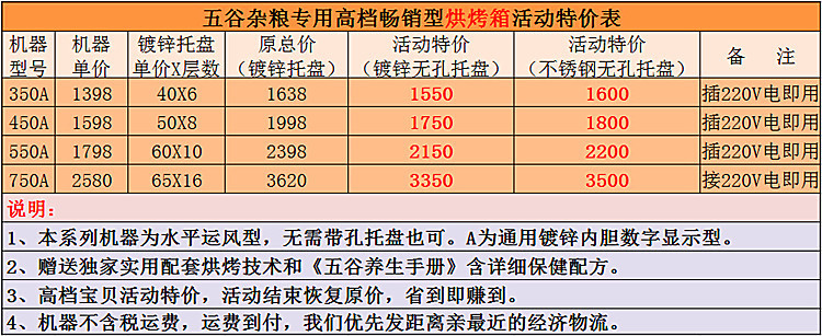 KH系列活动价_750