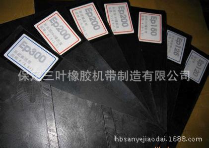 输送带4