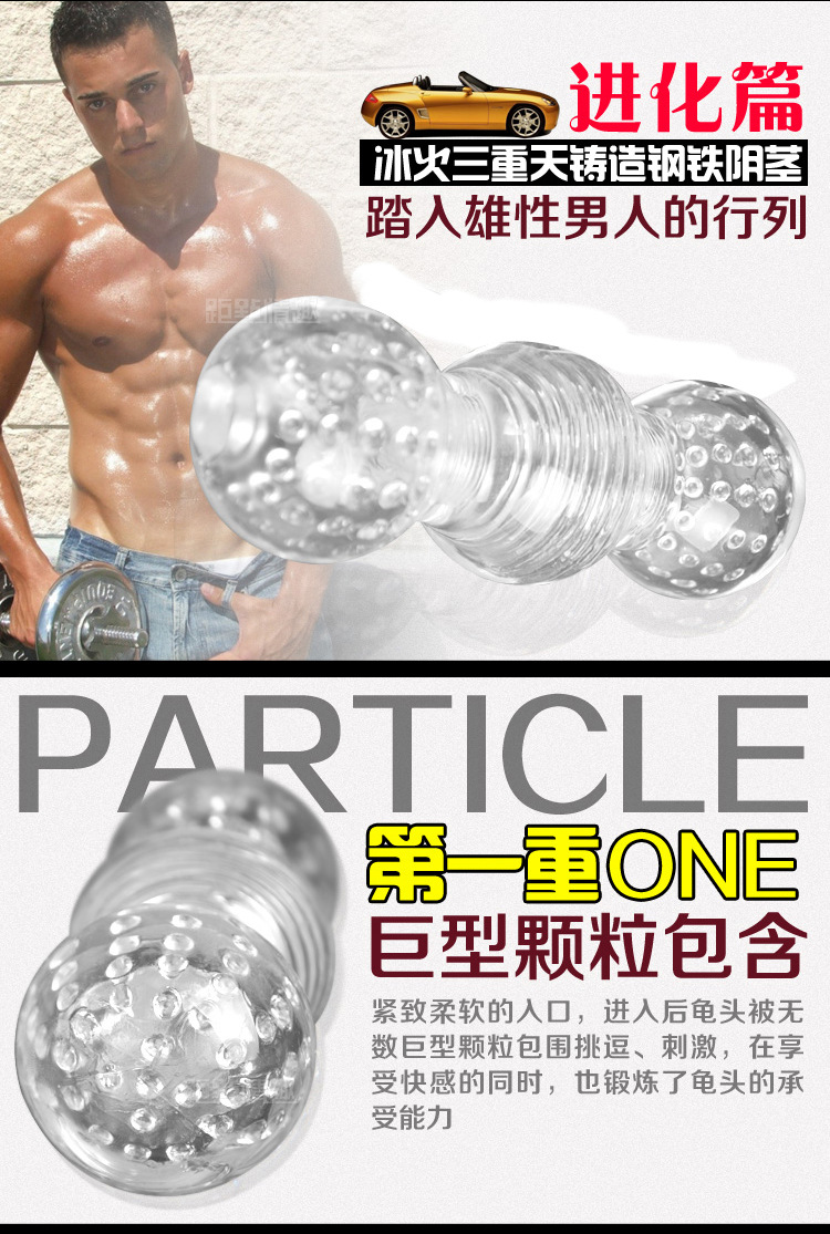 加藤鷹鍛煉器詳情頁_07_01