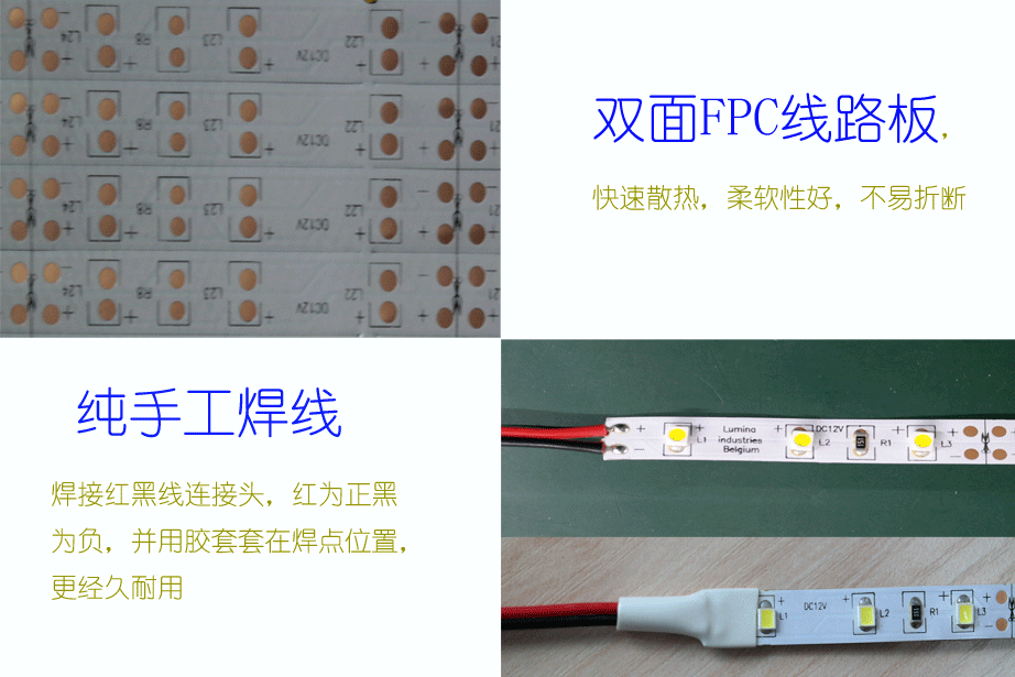 3528灯条白光细节图二