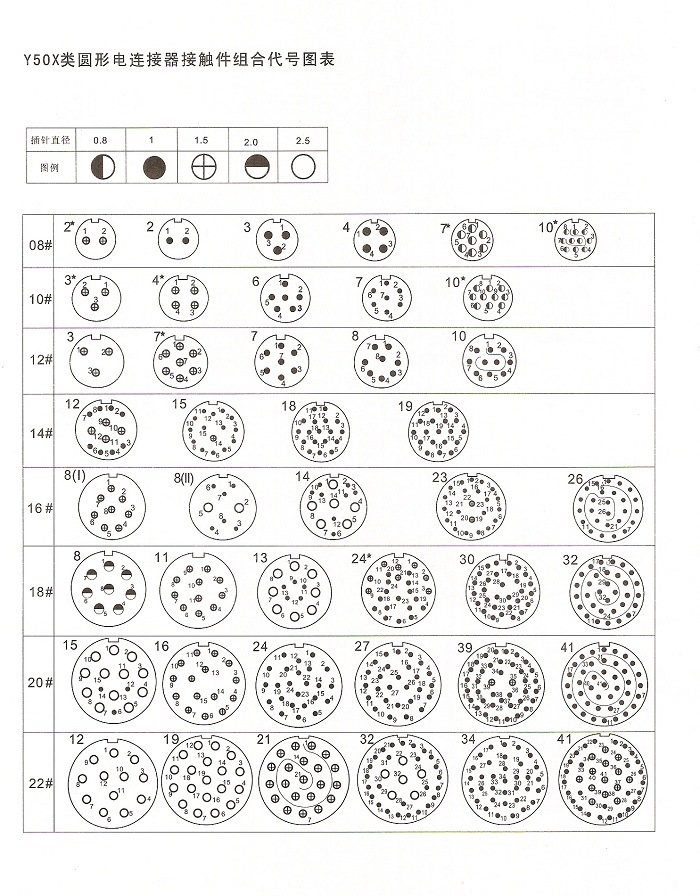 掃描0004