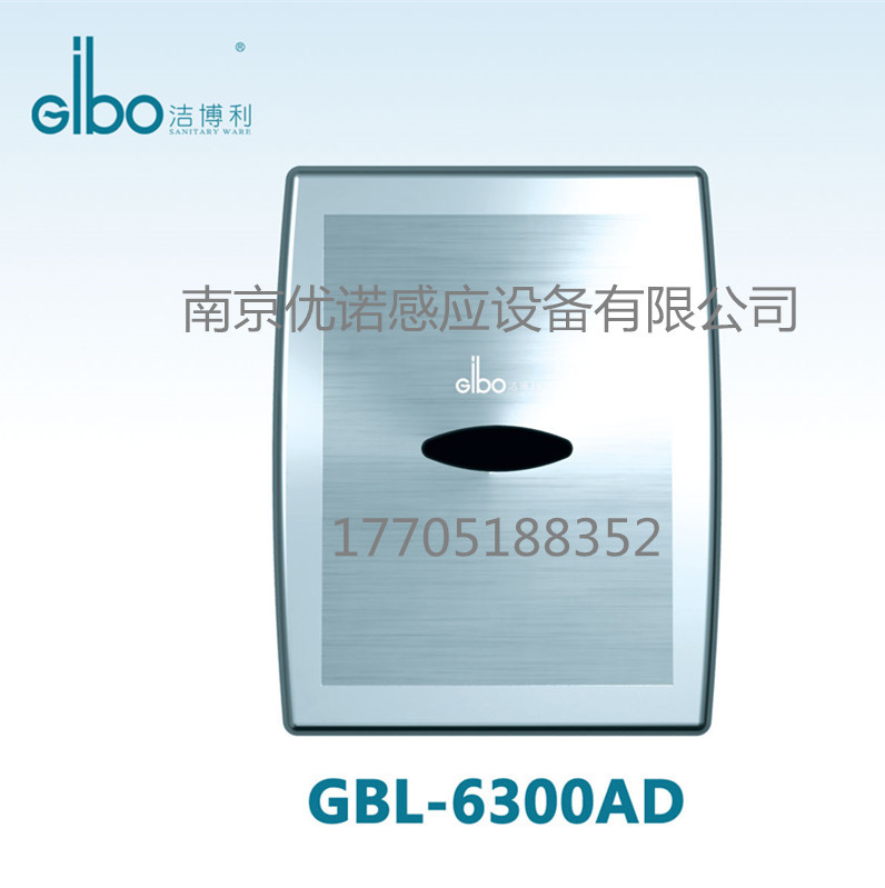 洁博利感应蹲便器GBL-6300