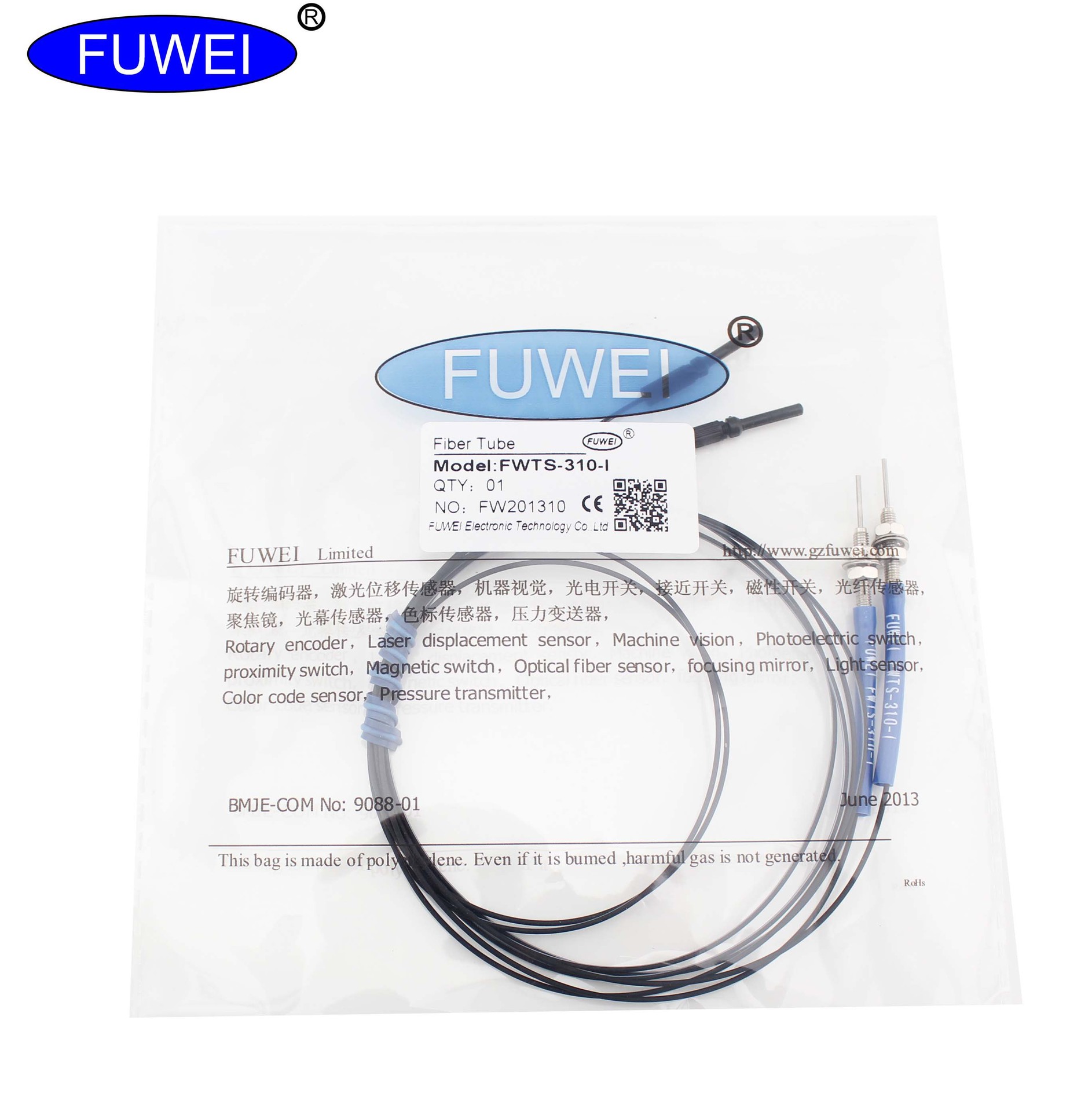 光纤传感器 对射型FWTS 310-I光纤管2