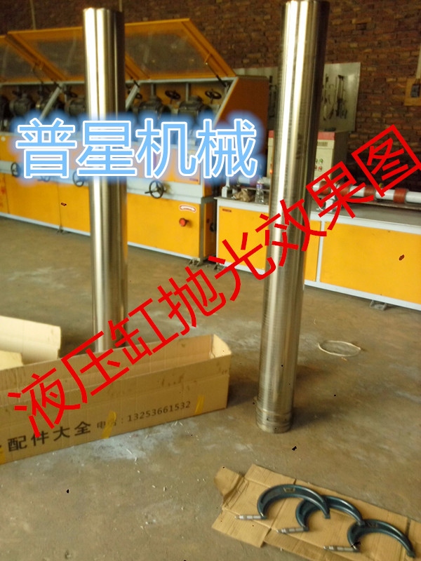 IMG_20140824_180519_副本