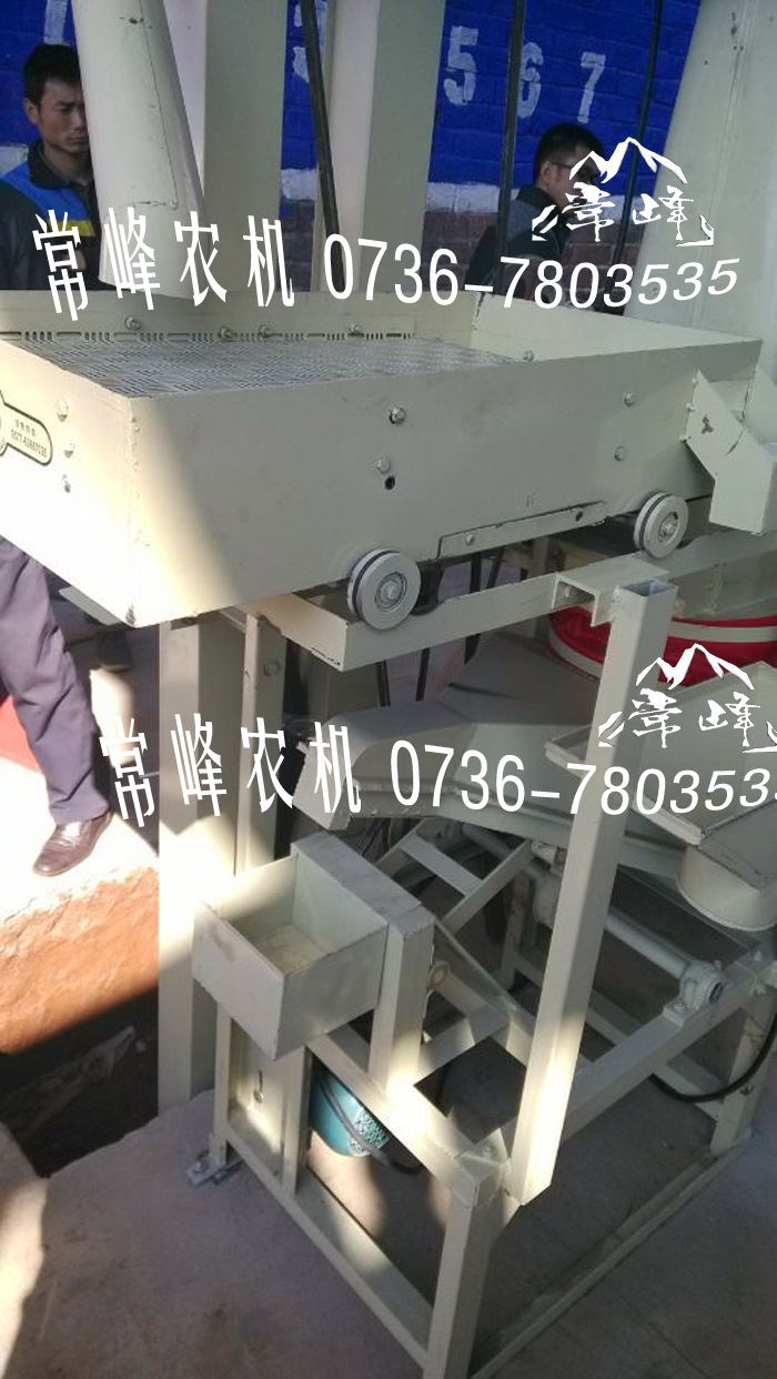 三型米机2 (2)