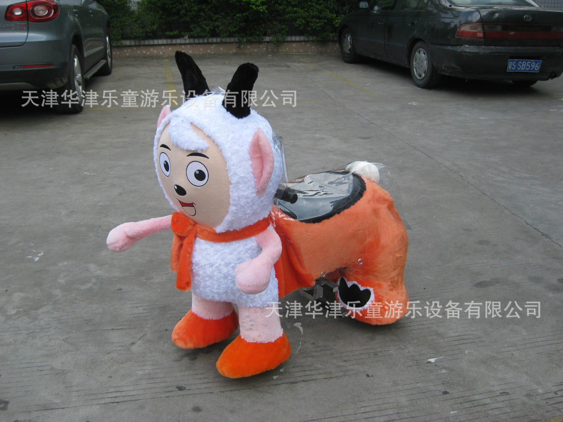 喜羊羊（橙色）