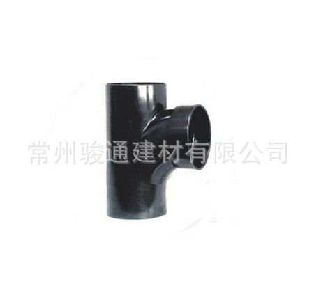 顺水三通2