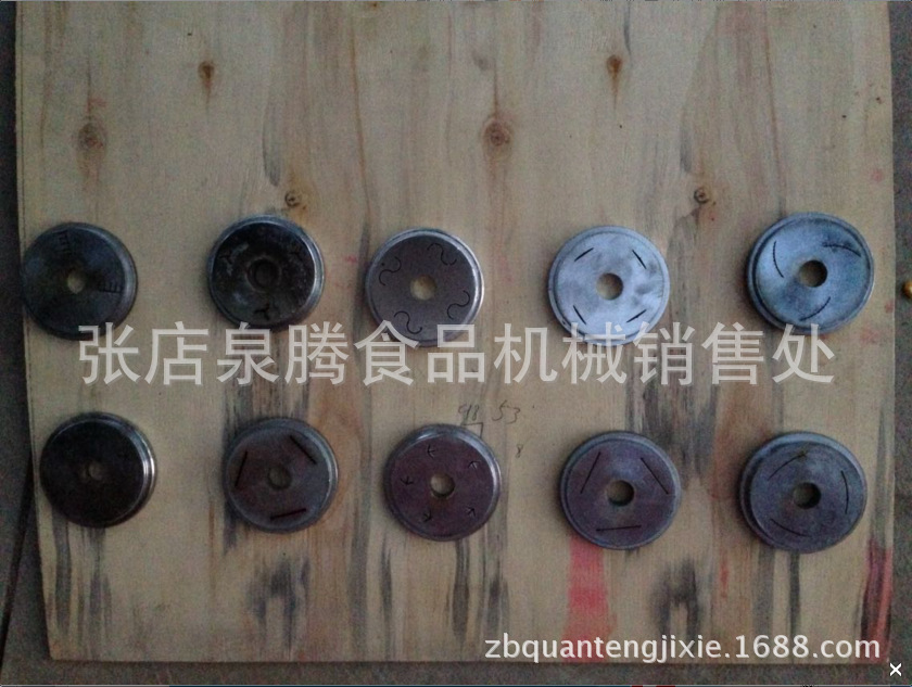 QQ截图20141105201724