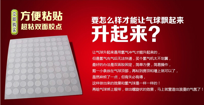 QQ截图20140617141458