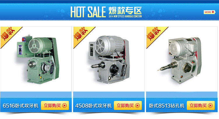 [厂家直销]环保耐用精密可调型 圆形可调多轴器联轴器 多轴头批发