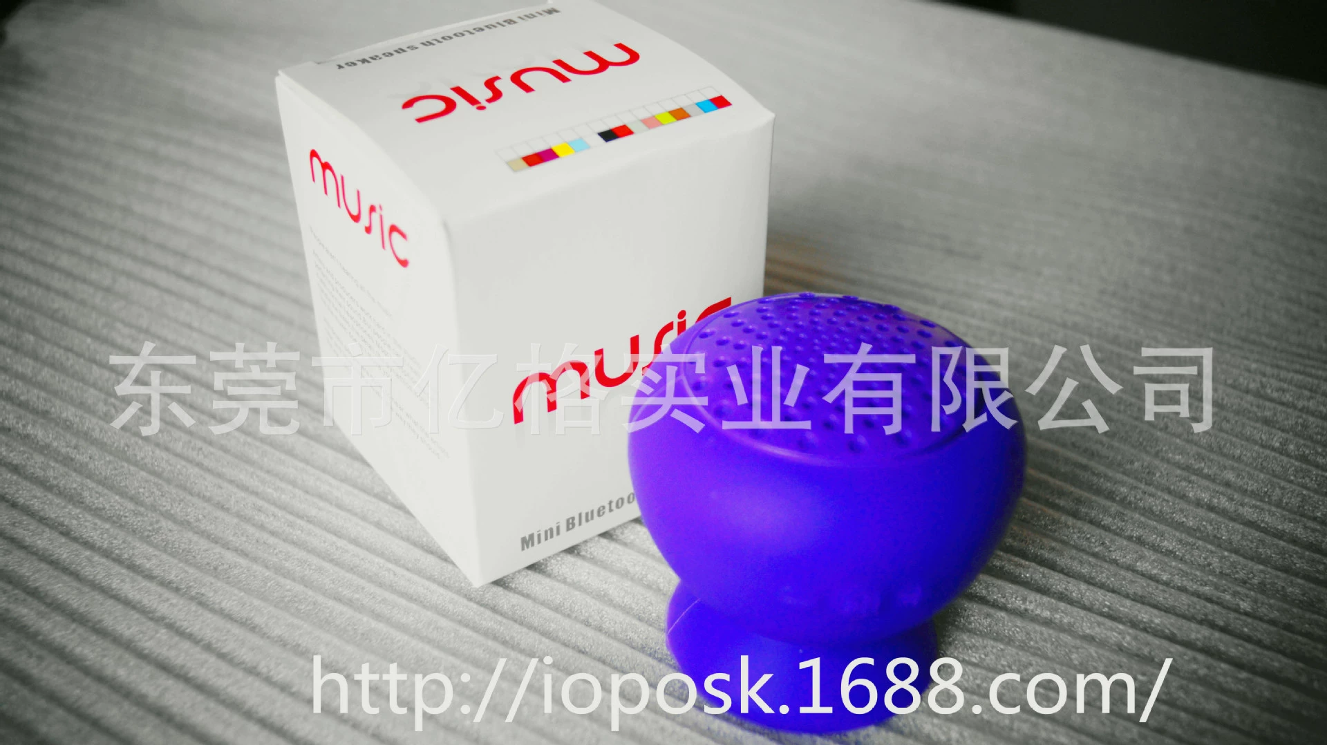 吸盘（蓝牙）