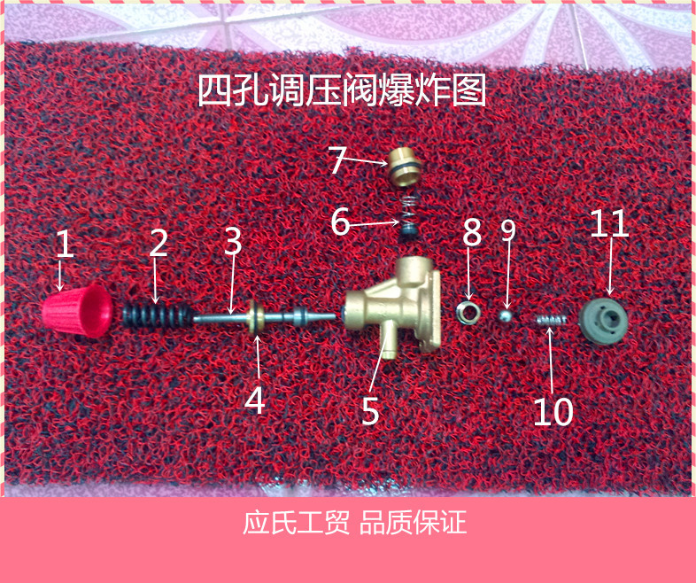 猫/神龙/高压清洗机/洗车泵/洗车机55/58型调压阀底座套装 阀座