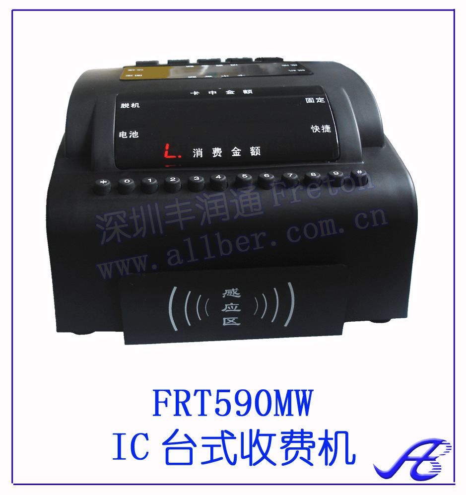 FRT590MW-3