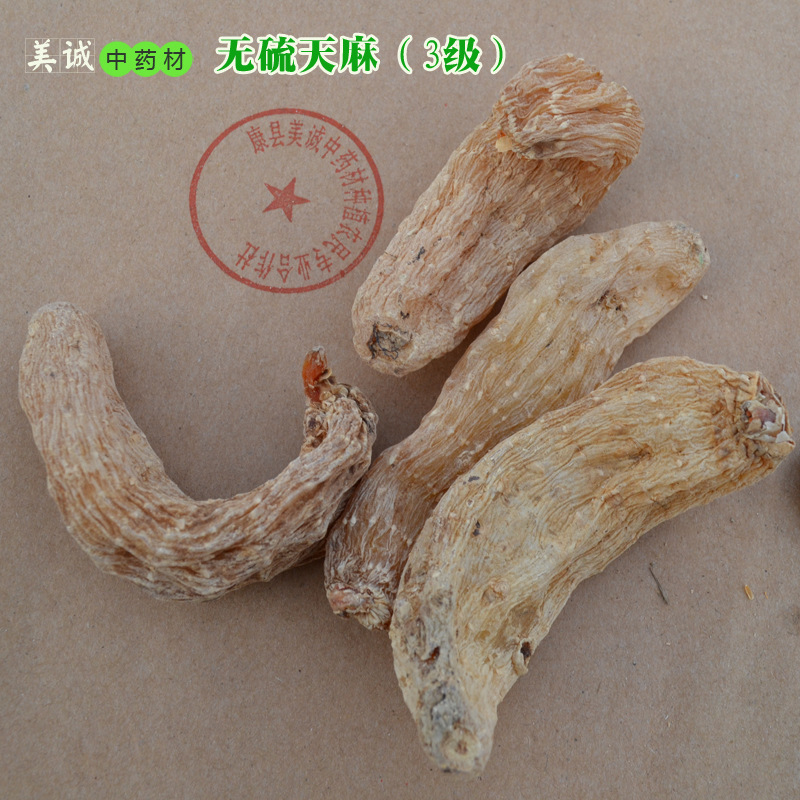 (3级无硫天麻),湖北宜昌上海市场常供干天麻,挑选3级优质天麻现货