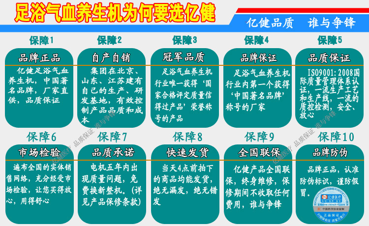 為何要選擇足浴氣血養生機-1688