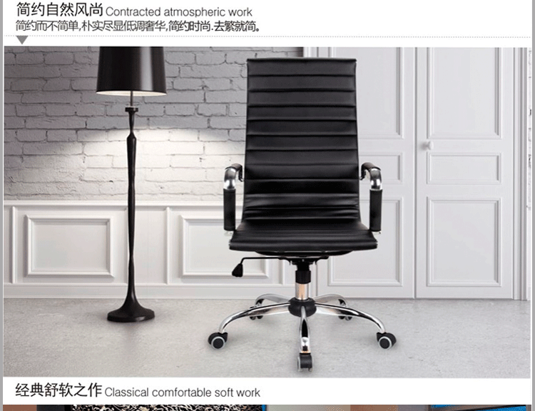岚派时尚电脑椅 办公转椅 主管椅 老板椅皮椅子 可订做LP-821A