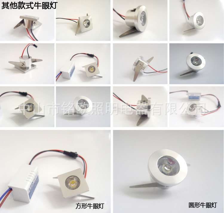 批发1w牛眼灯 迷你射灯 橱柜灯 暗装开孔15mm射灯 柜台装饰灯